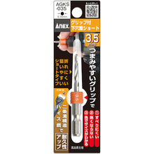 Load image into Gallery viewer, Drill For Preparation Hole With a Grip  AGKS-035  ANEX
