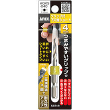 Load image into Gallery viewer, Drill For Preparation Hole With a Grip  AGKS-040  ANEX
