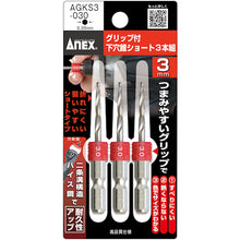 Load image into Gallery viewer, Drill For Preparation Hole With a Grip  AGKS3-030  ANEX
