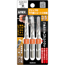 Load image into Gallery viewer, Drill For Preparation Hole With a Grip  AGKS3-035  ANEX
