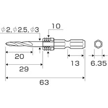Load image into Gallery viewer, Drill For Preparation Hole With a Grip  AGKS3-2253  ANEX
