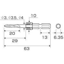 Load image into Gallery viewer, Drill For Preparation Hole With a Grip  AGKS3-3354  ANEX
