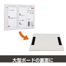 Load image into Gallery viewer, Magnetic Sheet(Adhesive Tape)  AGWF-2030  MAGX
