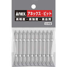 Load image into Gallery viewer, Screwdriver Bit  AH-14M-1-65  ANEX
