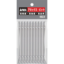Load image into Gallery viewer, Screwdriver Bit  AH-14M-2-110  ANEX
