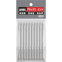 Load image into Gallery viewer, Screwdriver Bit  AH-16M-1-100  ANEX
