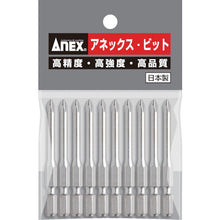 Load image into Gallery viewer, Screwdriver Bit  AH-16M-1-65  ANEX
