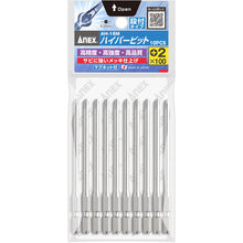 Load image into Gallery viewer, Screwdriver Bit  AH-16M-2-100  ANEX
