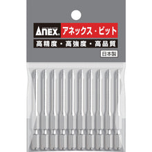 Load image into Gallery viewer, Screwdriver Bit  AH-16M-2-65  ANEX
