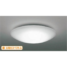 Load image into Gallery viewer, LED Ceiling Light  AH51219  KOIZUMI
