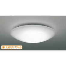 Load image into Gallery viewer, LED Ceiling Light  AH51221  KOIZUMI
