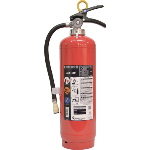 ABC Powder Fire Extinguisher  AHF-10P  MARUYAMA