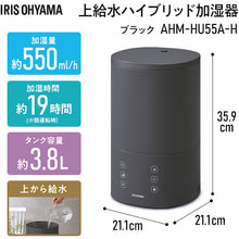 Load image into Gallery viewer, Humidifier  AHM-HU55A-H(296497)  IRIS
