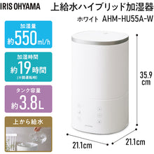 Load image into Gallery viewer, Humidifier  AHM-HU55A-W(296165)  IRIS
