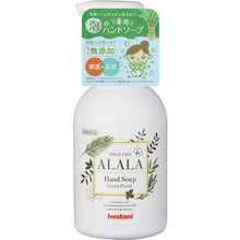 Load image into Gallery viewer, ALALA Medicated Foaming Hand Soap  AHS3-350-90  IWATANI
