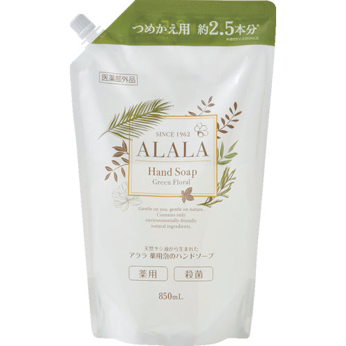 ALALA Medicated Foaming Hand Soap  AHS3-P850  IWATANI