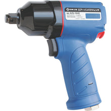 Load image into Gallery viewer, Air Impact Wrench  89345  NITTO
