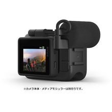 Load image into Gallery viewer, Display Mod  AJLCD-001-AS  GOPRO
