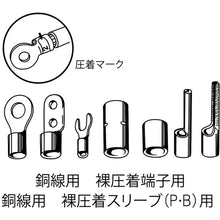 Load image into Gallery viewer, Crimping Tool  AK2MALOBDB02SET  LOBSTER
