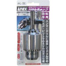 Load image into Gallery viewer, Drill Chuck For Hummer  AKL-300  ANEX
