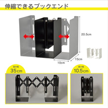 Load image into Gallery viewer, Book End  ALB-55-K  CARL
