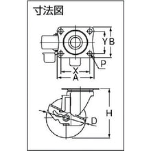 Load image into Gallery viewer, Air Caster  ALG-65URDS  WAKO
