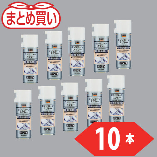 Alpha Silicone Spray  ALPS2-10P  TRUSCO