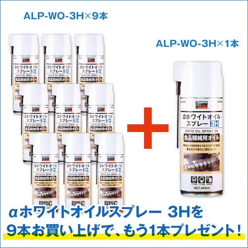 Alpha White Oil Spray 3H  ALP-WO3H-9PLUS1SET  TRUSCO