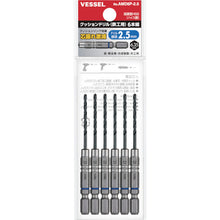 Load image into Gallery viewer, Cushion Drill Bit (for steel) 6-Piece Set  AMD6P-2.5  VESSEL
