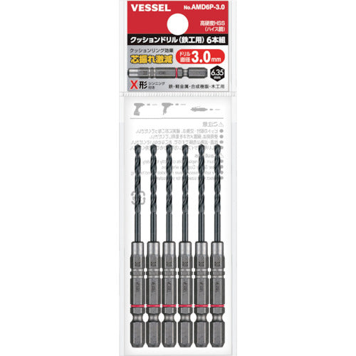 Cushion Drill Bit (for steel) 6-Piece Set  AMD6P-3.0  VESSEL