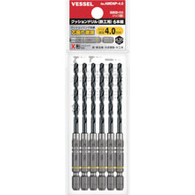 Load image into Gallery viewer, Cushion Drill Bit (for steel) 6-Piece Set  AMD6P-4.0  VESSEL
