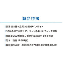 Load image into Gallery viewer, AMEX-FL01B  AOKI SEISAKUSHO
