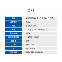 Load image into Gallery viewer, AMEX-FL01B  AOKI SEISAKUSHO
