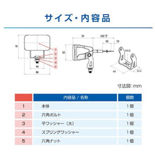 Load image into Gallery viewer, AMEX-FL01B  AOKI SEISAKUSHO
