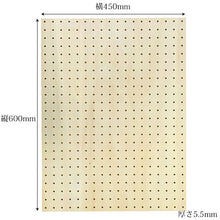 Load image into Gallery viewer, Shelf Brackets  ANB-002   WAKI
