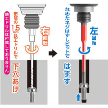 Load image into Gallery viewer, The Bit To Turn A Crushed Screw  ANHD-190  ANEX
