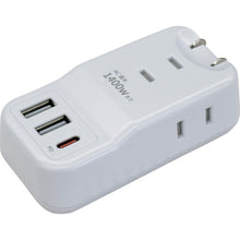 Load image into Gallery viewer, PD20W Compatible USB + AC Handy Power Tap   AOT-N1 WH  air-j

