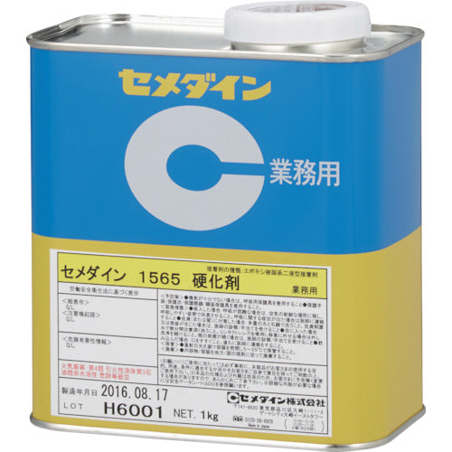 Two Components Epoxy Resin Adhesive 1565Hardener  1565 ｺｳｶｻﾞｲ 1kg  CEMEDINE