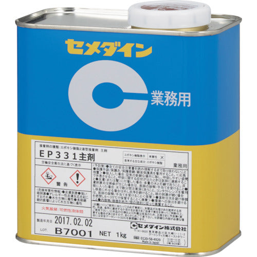 Two Components Epoxy Resin Adhesive EP331  EP331ｼｭｻﾞｲ 1kg  CEMEDINE