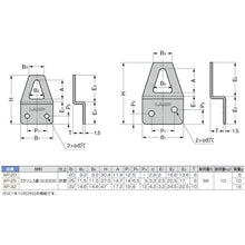 Load image into Gallery viewer, Hanger Plate  110-029-270  SUGATSUNE
