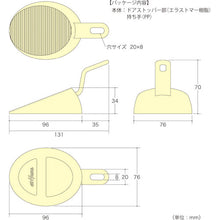 Load image into Gallery viewer, Doorstop MARU  AP-3011L  AIWA METALS
