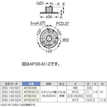 Load image into Gallery viewer, Glide Base  200-140-503  SUGATSUNE
