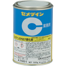 Load image into Gallery viewer, Two Components Epoxy Resin Adhesive EP007A  EP007Aｺｳｶｻﾞｲ 500G  CEMEDINE
