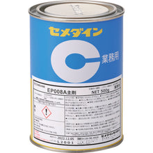 Load image into Gallery viewer, Two Components Epoxy Resin Adhesive EP008A  EP008Aｼｭｻﾞｲ 500G  CEMEDINE
