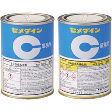 Load image into Gallery viewer, Two Components Epoxy Resin Adhesive EP008A  EP008Aｼｭｻﾞｲ 500G  CEMEDINE
