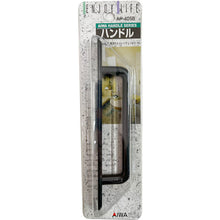 Load image into Gallery viewer, Zinc Die-cast Handle  AP-405B  AIWA METALS
