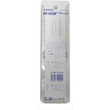 Load image into Gallery viewer, Zinc Die-cast Handle  AP-405B  AIWA METALS
