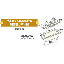 Load image into Gallery viewer, Half-turn handle  AP-697E  AIWA METALS
