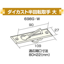 Load image into Gallery viewer, Half-turn handle  AP-698G  AIWA METALS
