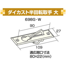 Load image into Gallery viewer, Half-turn handle  AP-698W  AIWA METALS
